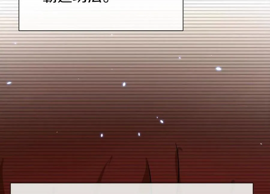 第84话上 为了正道一统！57