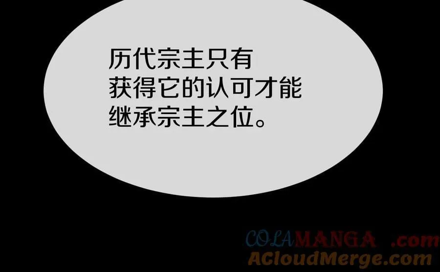 第85话上 绝情绝义92