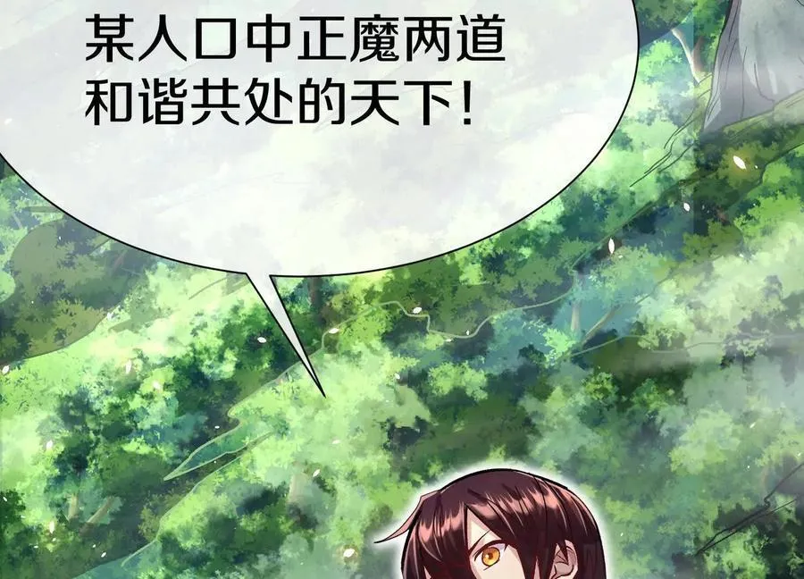第86话下 最终话201