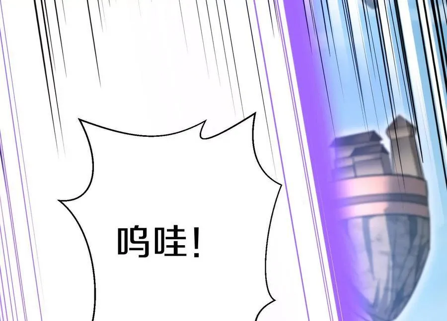 第84话下 魂契断了129