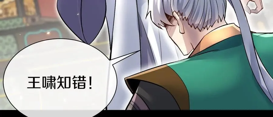 第83话上 其他人都不够格！51