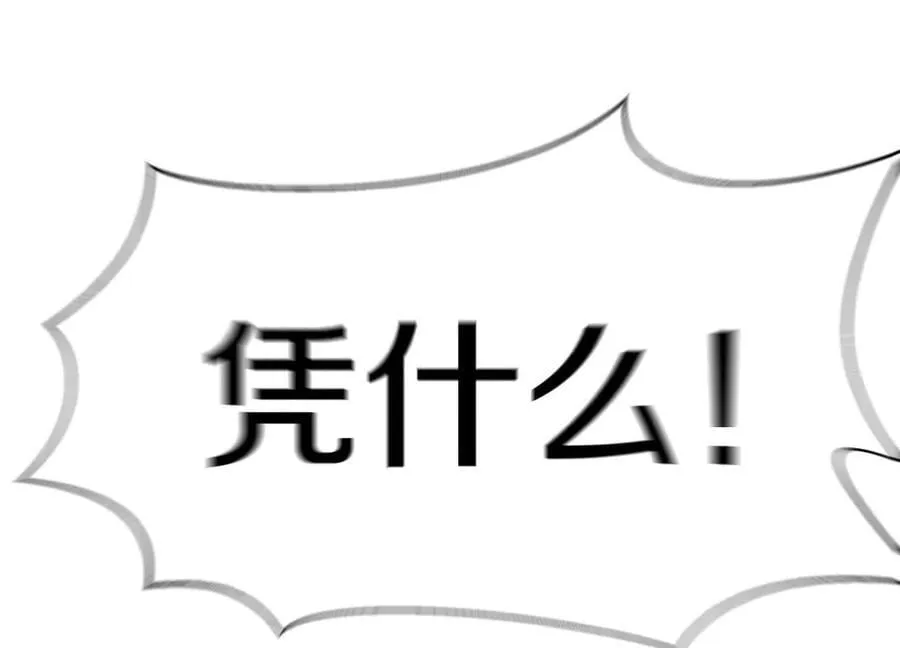 第84话下 魂契断了97