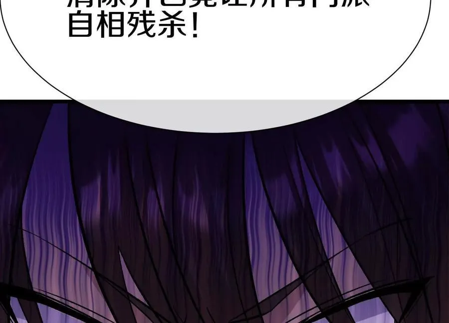 第84话下 魂契断了9