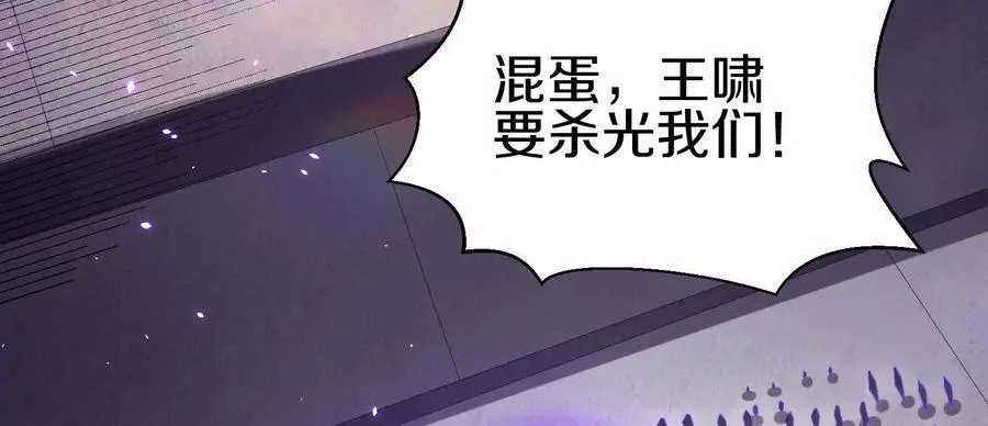 第85话上 绝情绝义31