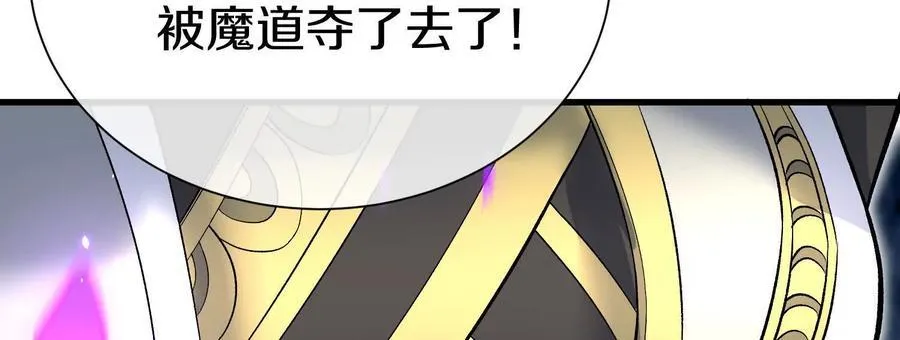 第84话下 魂契断了89