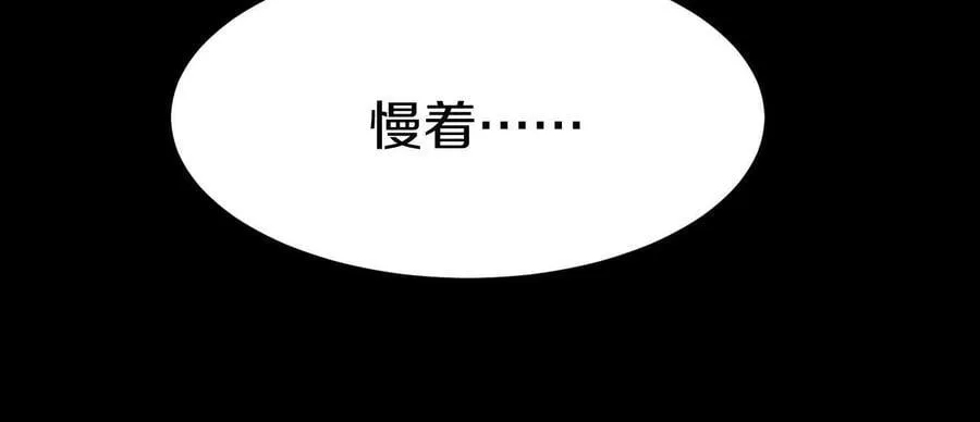 第83话下 超越117
