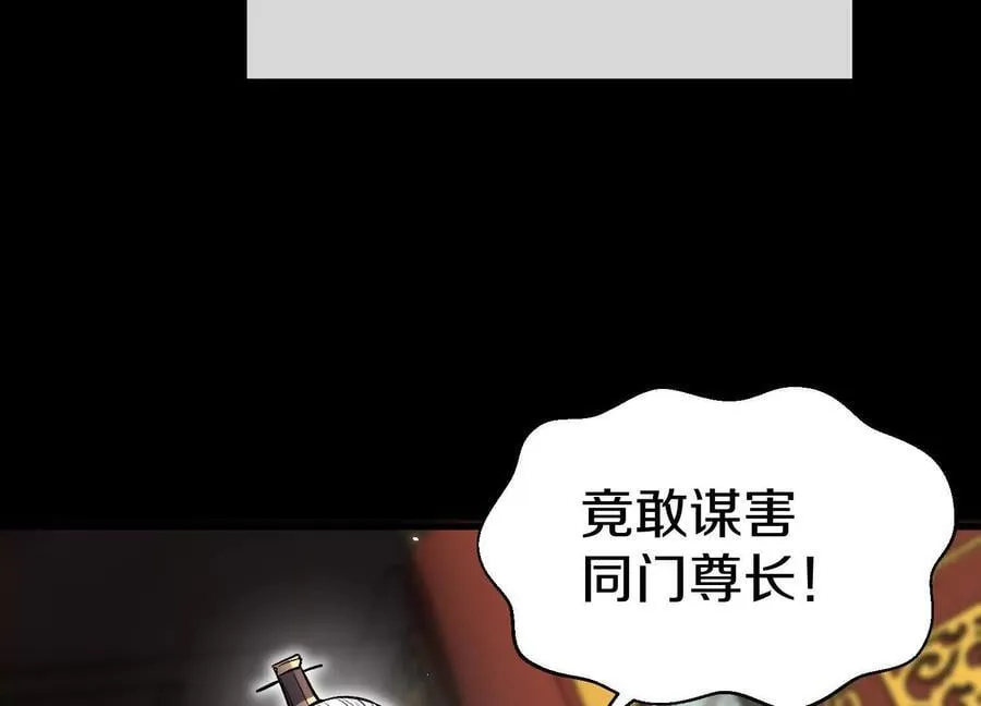 第83话上 其他人都不够格！49