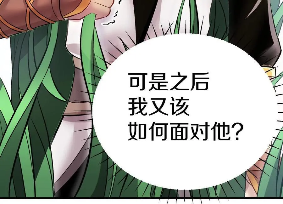 第86话下 最终话165