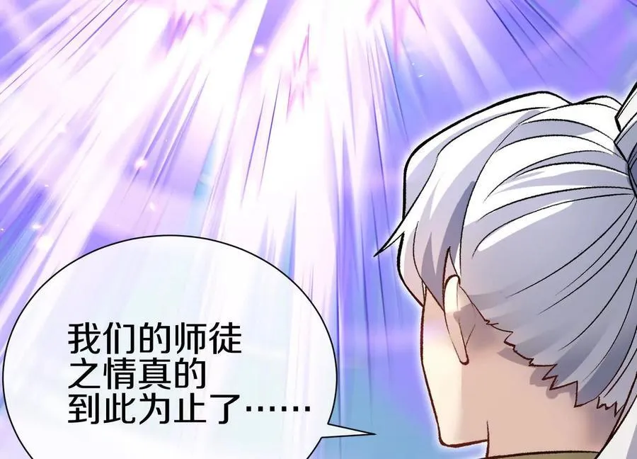第83话下 超越70