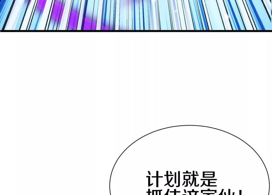 第84话下 魂契断了61
