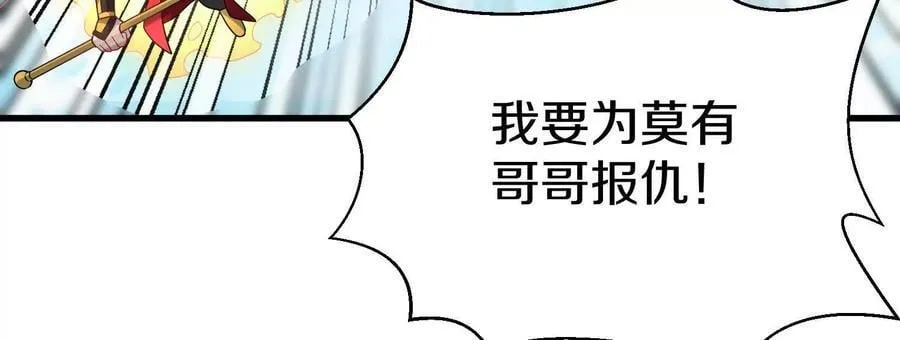 第85话上 绝情绝义17