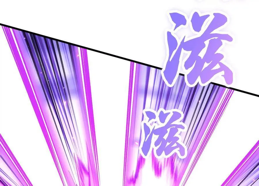 第86话上 领域113