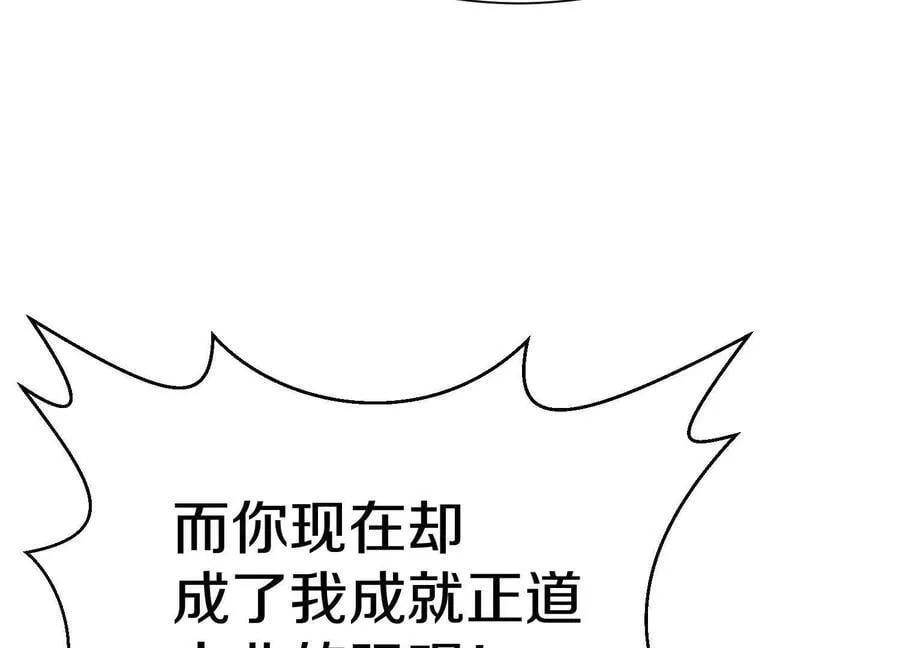 第83话下 超越54