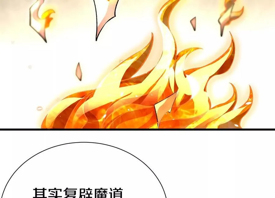 第86话下 最终话123