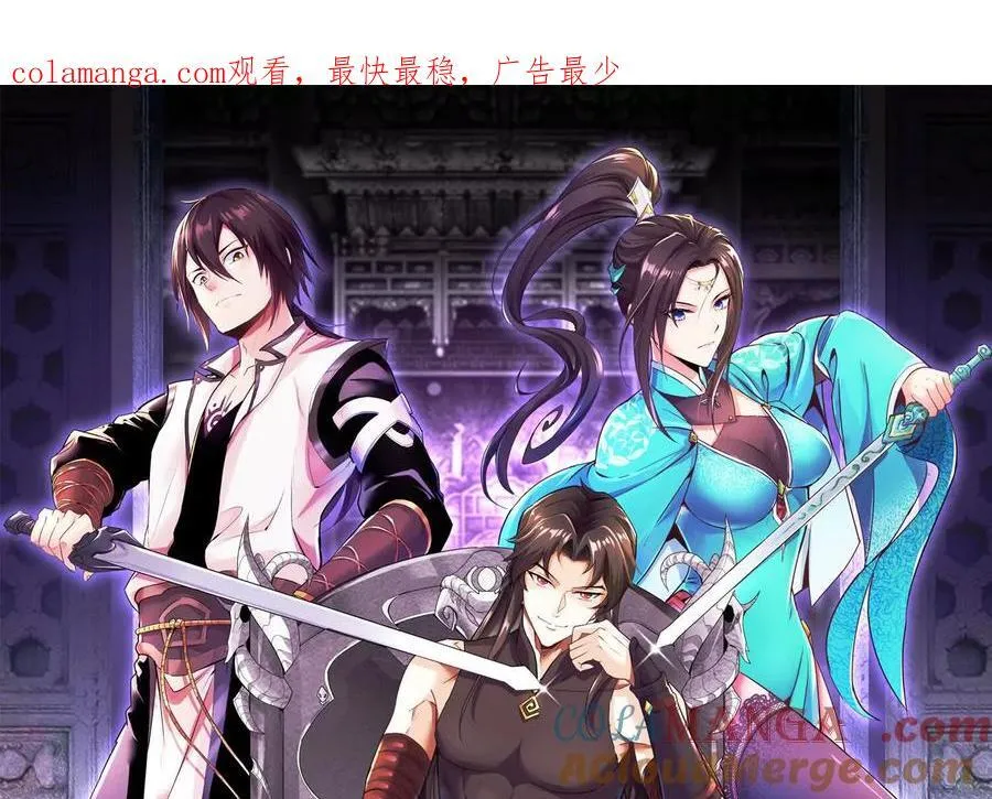 第83话下 超越0