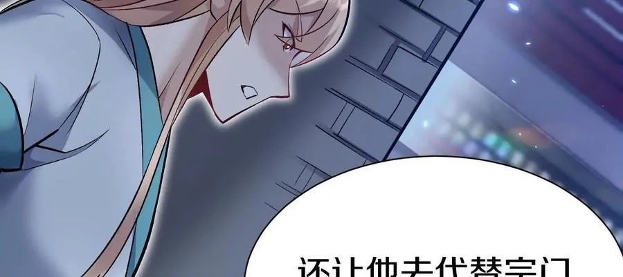 第85话下 不要相信任何人10