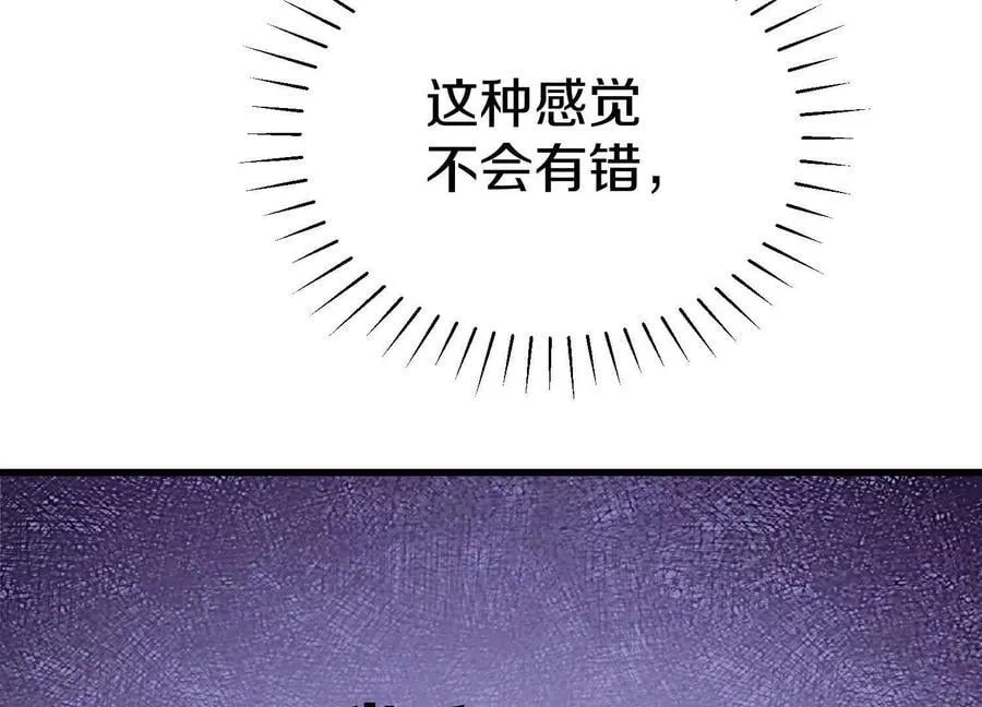 第84话下 魂契断了146