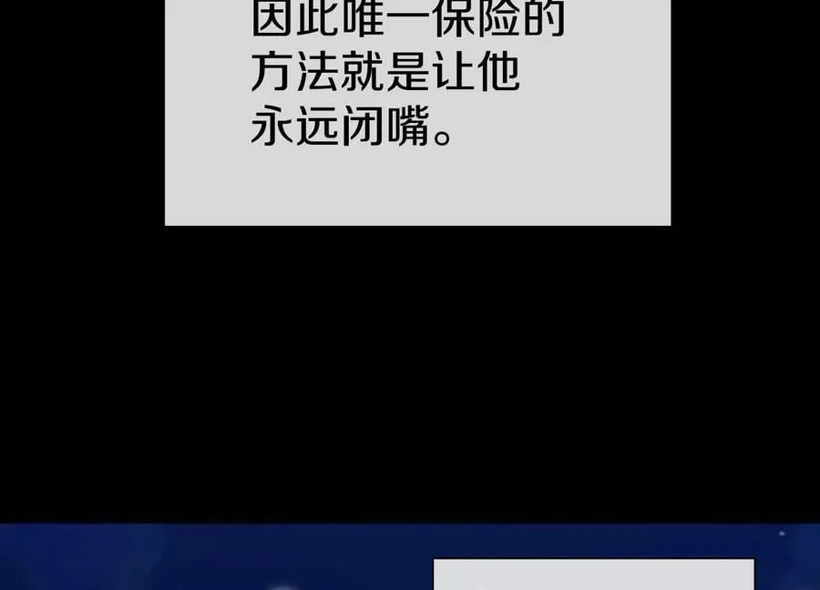 第83话上 其他人都不够格！69