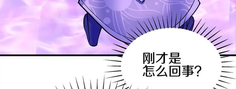 第84话下 魂契断了17