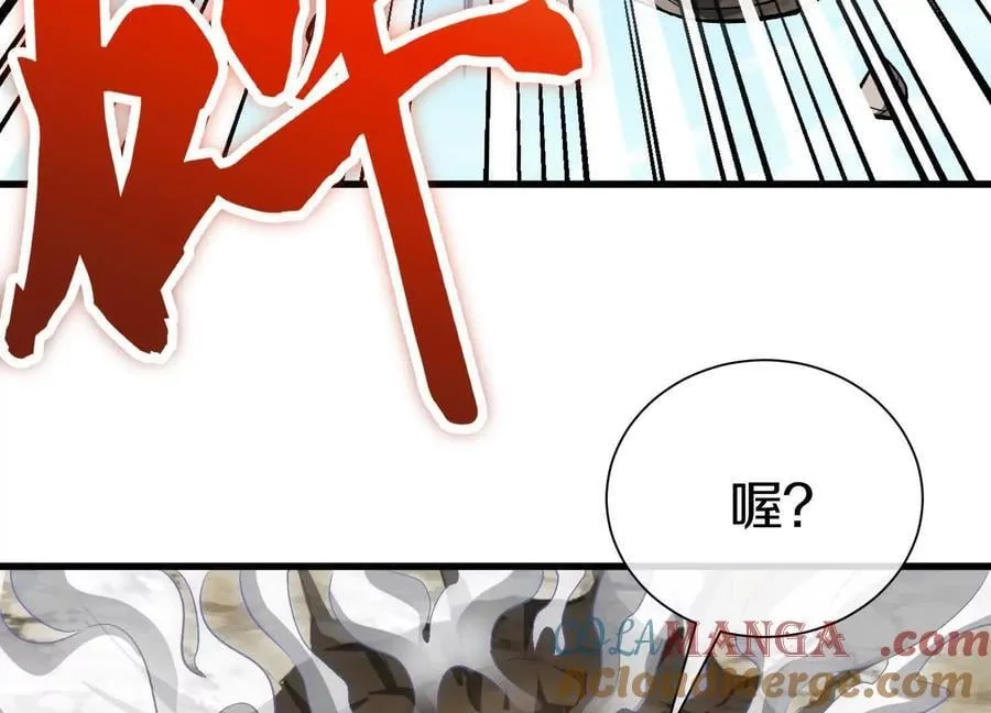 第84话上 为了正道一统！32
