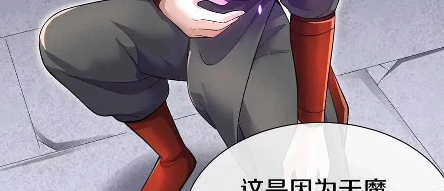 第85话上 绝情绝义103