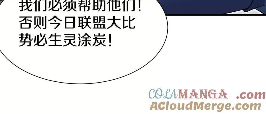 第８２话下 另眼相看36