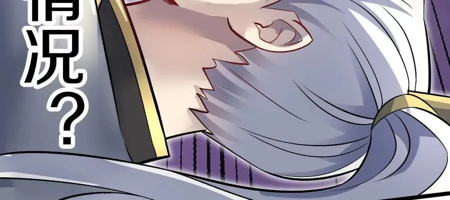 第84话下 魂契断了39