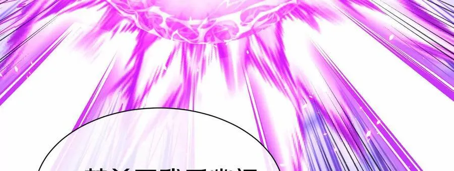 第86话上 领域115