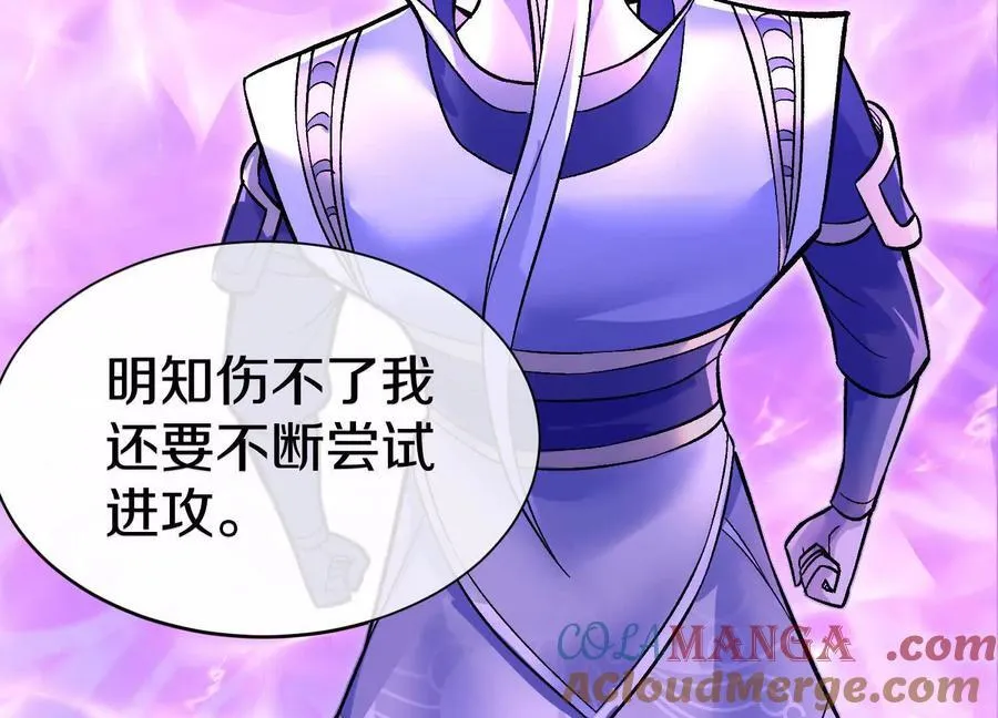 第84话下 魂契断了16
