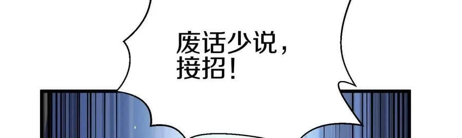 第86话下 最终话189