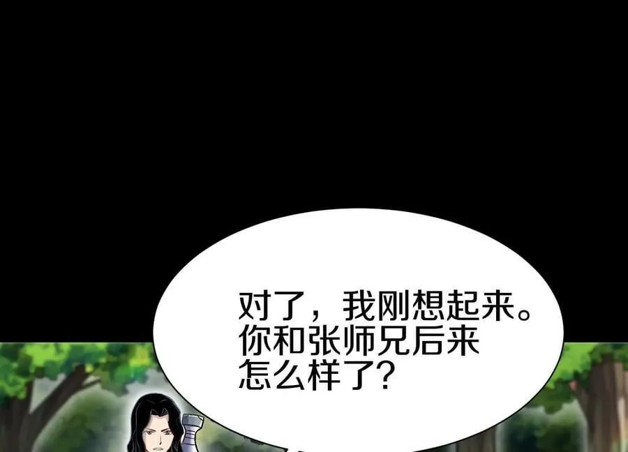 第83话下 超越107