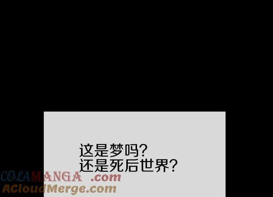 第85话上 绝情绝义56
