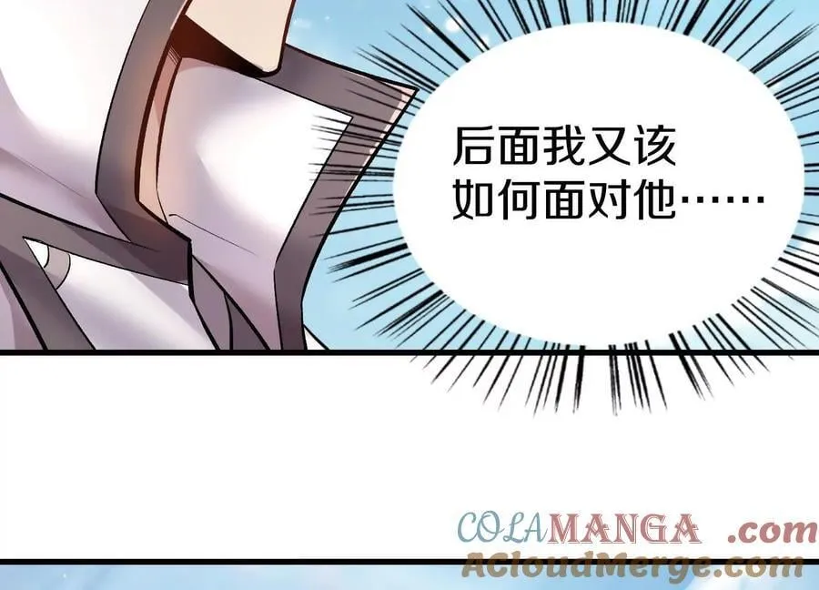 第83话下 超越128