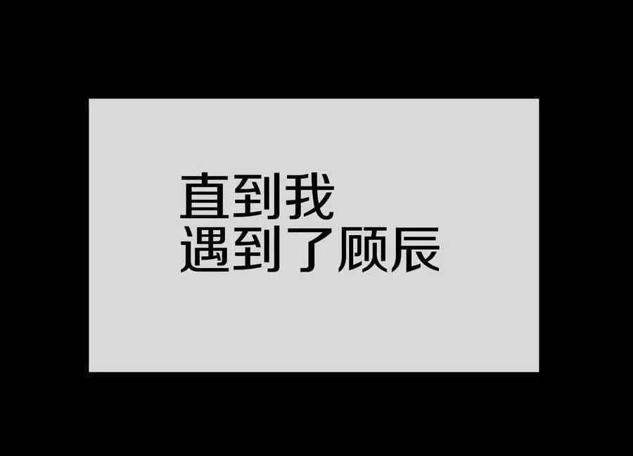 第85话上 绝情绝义117