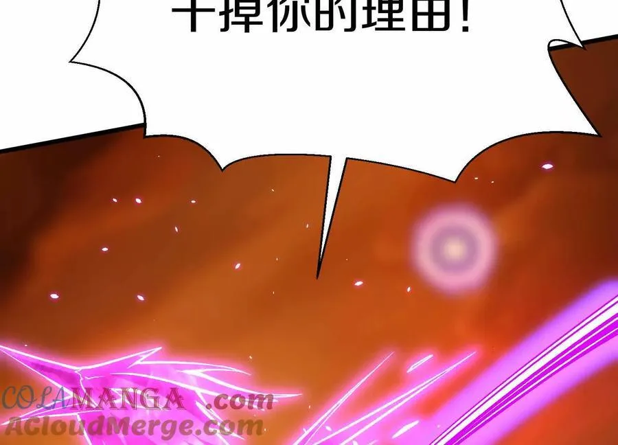 第86话上 领域124