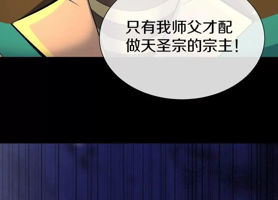 第83话上 其他人都不够格！35