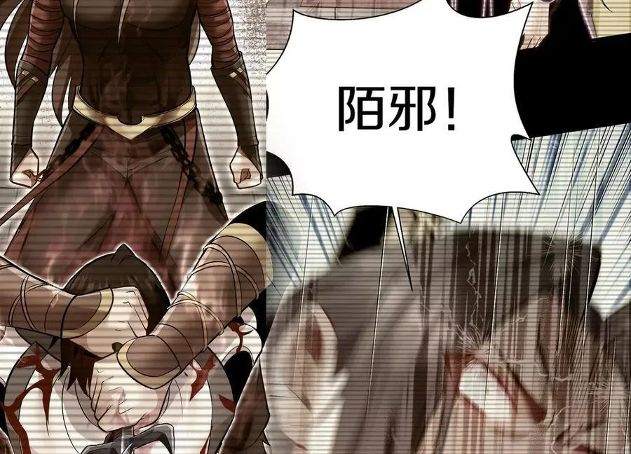 第83话下 超越103
