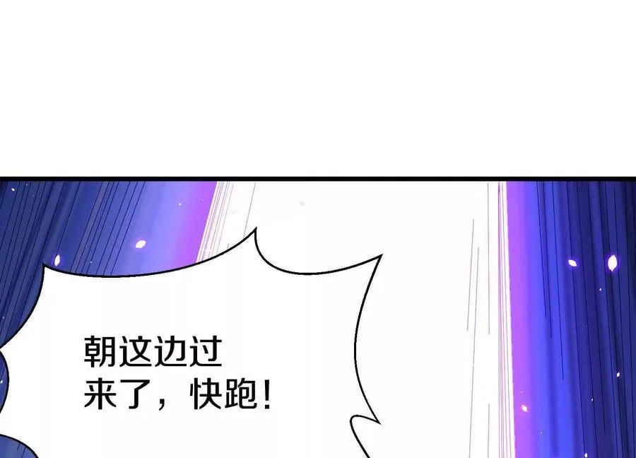 第85话上 绝情绝义35