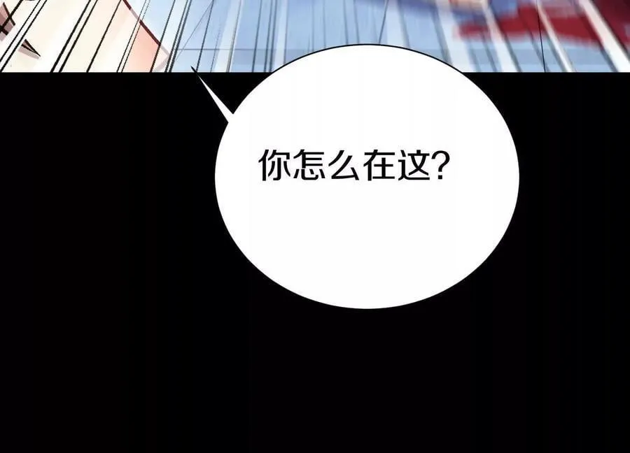 第85话下 不要相信任何人38