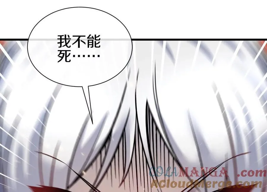 第86话下 最终话24