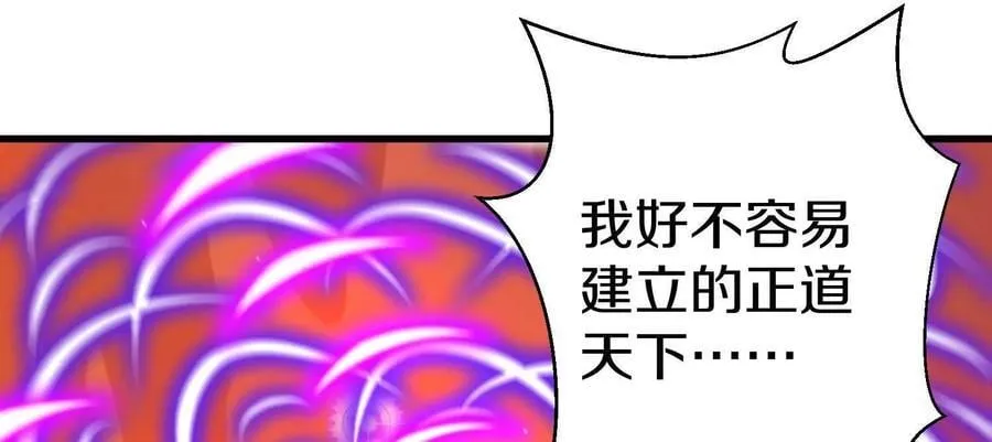 第86话下 最终话26