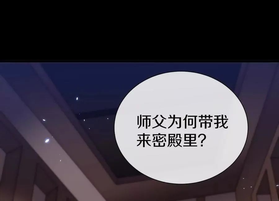 第85话上 绝情绝义86