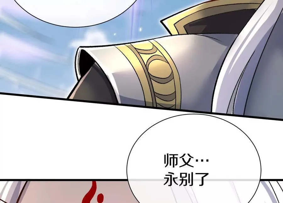 第83话下 超越71