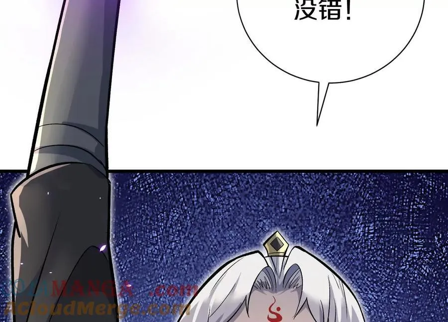 第84话下 魂契断了20