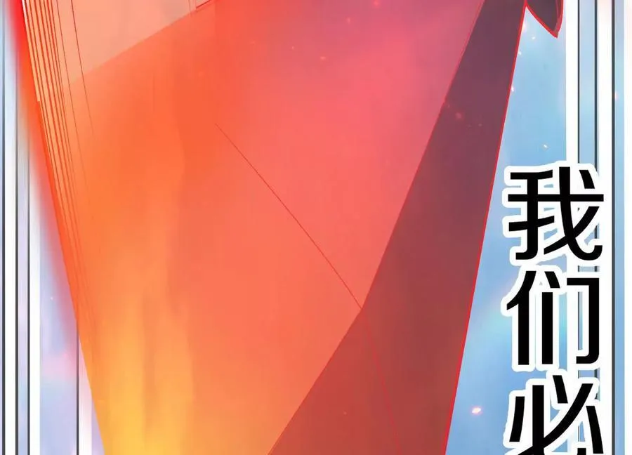 第83话下 超越145