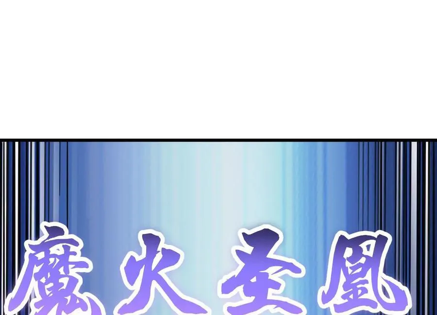 第84话下 魂契断了106