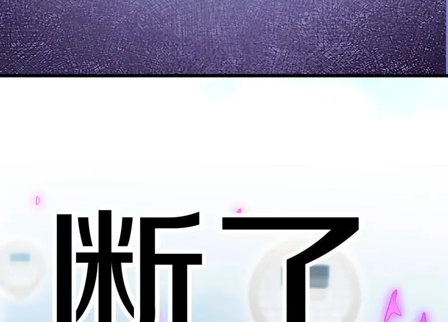 第84话下 魂契断了150