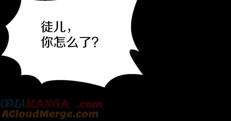 第85话下 不要相信任何人60