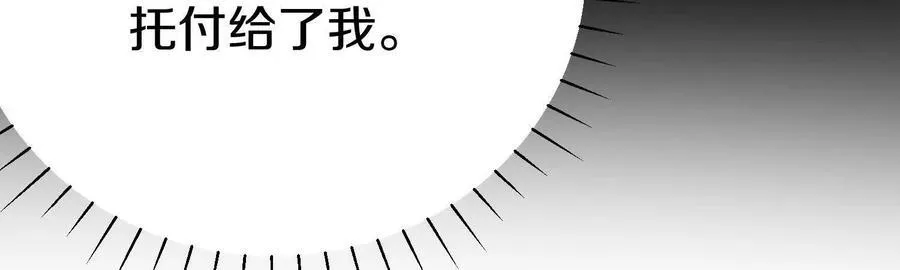 第86话下 最终话150