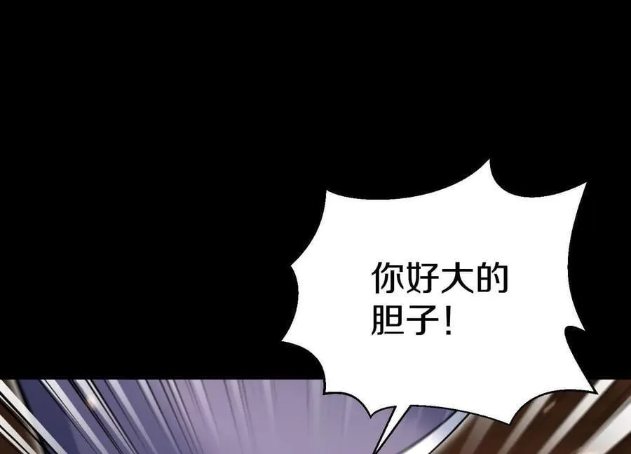 第83话上 其他人都不够格！46